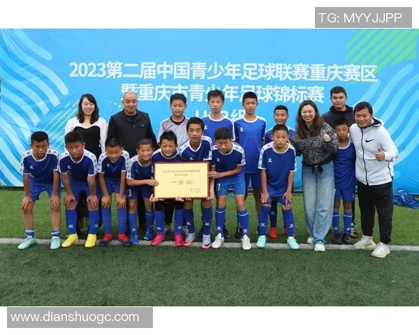 重庆足球队在联合会杯积分榜上以74分稳居第一名